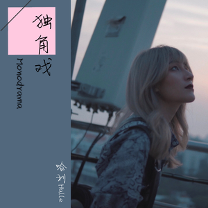 黑寡妇3满天星法版
