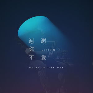 黑寡妇3满天星法版
